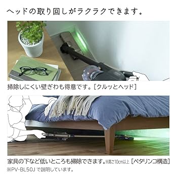 Amazon | 日立(HITACHI) 掃除機 パワかる コードレス スティック